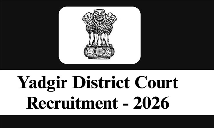 Recruitment: ಯಾದಗಿರಿ ಜಿಲ್ಲಾ ಕೋರ್ಟ್-‌ ಹಲವು ಹುದ್ದೆಗಳ ಉದ್ಯೋಗಾವಕಾಶ