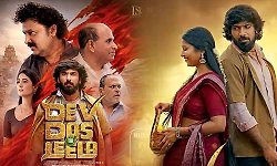 ‘Dev Das Na Leela’ Tulu film set for April 24 release across coastal region