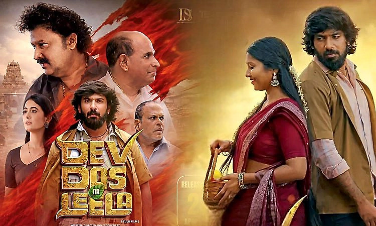 ‘Dev Das Na Leela’ Tulu film set for April 24 release across coastal region