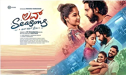 Love Seasons Movie: ಹರೆಯದ ಯುವಕನ ಲವ್‌ ಸೀಸನ್‌
