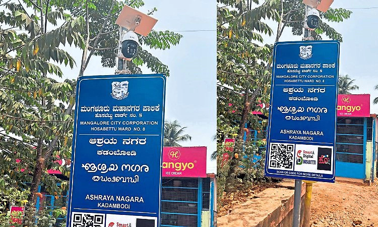 Suratkal; ಹೊಸಬೆಟ್ಟು ವಾರ್ಡ್‌ಗೆ  107 ಕೆಮರಾ ಕಣ್ಗಾವಲು