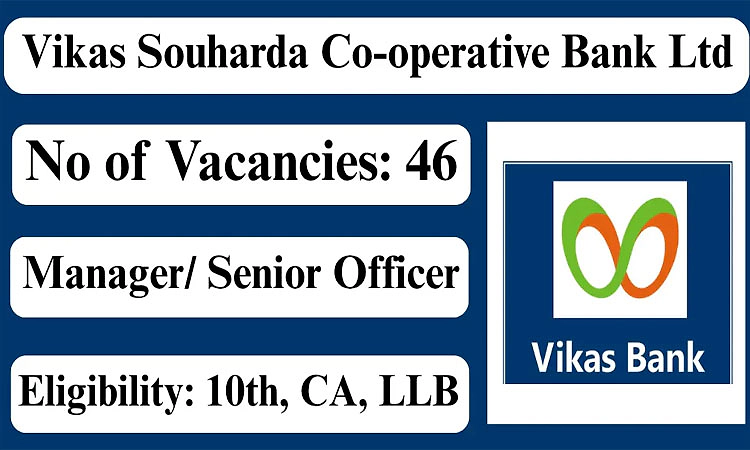 Vacancies: ವಿಕಾಸ್‌ ಕೋ-ಆಪರೇಟಿವ್‌ ಬ್ಯಾಂಕ್-ವಿವಿಧ ಹುದ್ದೆಗೆ ಅರ್ಜಿ ಆಹ್ವಾನ