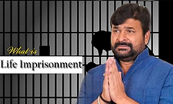 ಜೀವಾವಧಿ ಶಿಕ್ಷೆ ಎಂದರೇನು? ವಿನಯ್‌ ಕುಲಕರ್ಣಿ ಜೀವನಪೂರ್ತಿ ಜೈಲಲ್ಲೇ ಇರಬೇಕಾ?