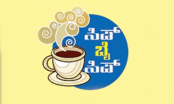 ಸಿಫ್ ಬೈ ಸಿಪ್ -  ರಮಣ್ ಶೆಟ್ಟಿ ರೆಂಜಾಳ, ಮುಂಬೈ