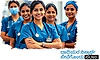 Nurse: ದಾದಿಯರ ನಿಸ್ವಾರ್ಥ ಸೇವೆಗೊಂದು ಸಲಾಂ