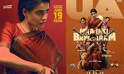 “ಮಾ ಇಂಟಿ ಬಂಗಾರಂ” ರಿಲೀಸ್‌ಗೂ ಮೊದಲೇ ನಟಿ ಸಮಂತಾ ಸೇಫ್