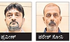 1.6 ಕೋಟಿ ಮೌಲ್ಯದ ಚಿನ್ನ ದೋಚಿದ್ದವರ ಸೆರೆ