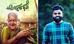 Tulu Movie: 'Ajji Kathe' to be directed by 'Daskath' filmmaker Aneesh Poojary Venur