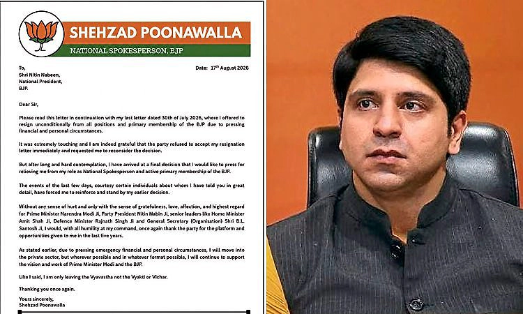 ಜವಾಬ್ದಾರಿಗಳಿಂದ ಮುಕ್ತಿ ನೀಡಿ... BJPಗೆ ಎರಡನೇ ರಾಜೀನಾಮೆ ಪತ್ರ ಸಲ್ಲಿಸಿದ ಶಹಜಾದ್ ಪೂನಾವಾಲಾ