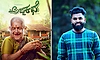 Tulu Movie: ʼಅಜ್ಜಿ ಕಥೆʼ ಹೇಳಲು ಬಂದ ದಸ್ಕತ್‌ ನಿರ್ದೇಶಕ ಅನೀಶ್ ಪೂಜಾರಿ ವೇಣೂರು
