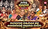 ನವಶಕ್ತಿ ಸ್ಪಂದನ ಅಧ್ಯಾಯ 8: ರಂಗಸ್ಥಳದಲ್ಲಿ ಮಹಿಳೆಯರ ಹೆಜ್ಜೆ, ಕಲಾಲೋಕದಲ್ಲಿ ಸಾಧನೆಯ ಮೆರುಗು