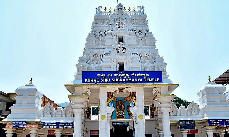 ಕುಕ್ಕೆ ಶ್ರೀ ಸುಬ್ರಹ್ಮಣ್ಯ ದೇವಸ್ಥಾನ: ಚಂಪಾಷಷ್ಠಿ ಆರಂಭ