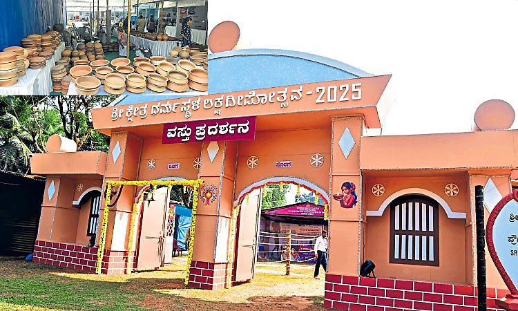 Belthangady: ಜನಾಕರ್ಷಣೆಯ ವಸ್ತು ಪ್ರದರ್ಶನ