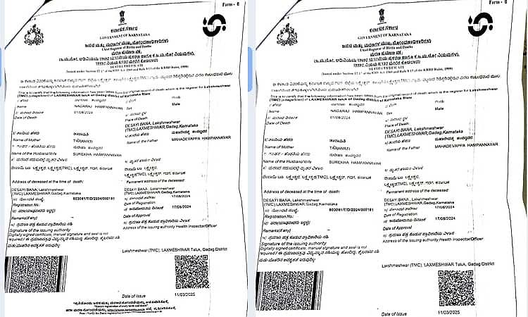 Gadag: Death certificate mistakenly issued in applicant’s own name