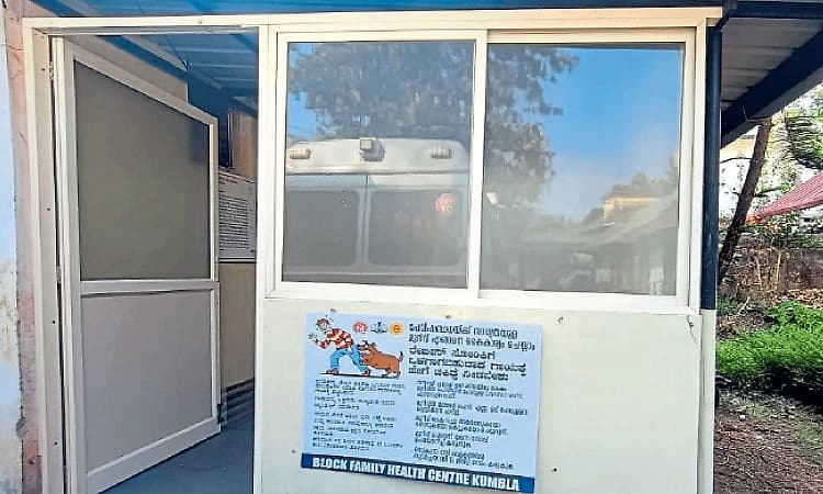 Kasaragod: ಸರಕಾರಿ ಆಸ್ಪತ್ರೆಗಳಲ್ಲಿ ರೇಬಿಸ್‌ ಚುಚ್ಚುಮದ್ದು ಲಭ್ಯ