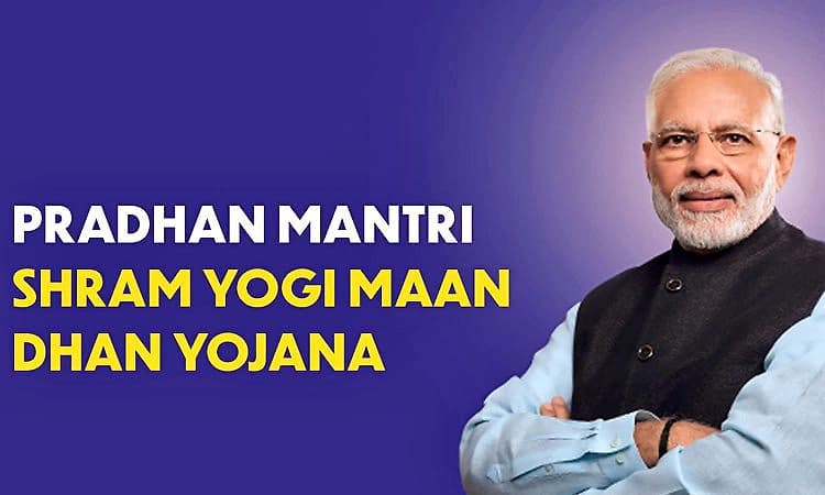 ಪಿಎಂಎಸ್‌ವೈಎಂ ಯೋಜನೆ ವಿಶೇಷ ನೋಂದಣಿ ಅಭಿಯಾನ