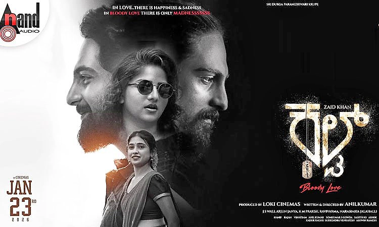 cult movie: ಭಗ್ನ ಪ್ರೇಮಿಯ ಸುಟ್ಟ ಹೃದಯ! ಸದ್ದು ಮಾಡುತ್ತಿದೆ ಕಲ್ಟ್‌ ಟ್ರೇಲರ್‌