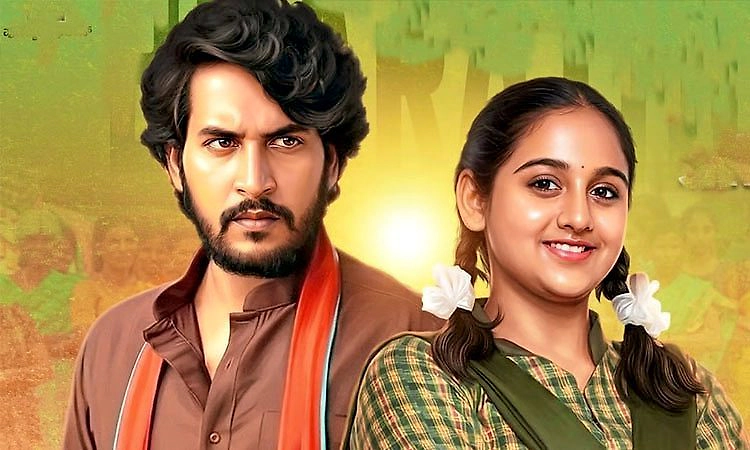 Bharathi Teacher Review: ಶಿಕ್ಷಣದ ಸುತ್ತ ಭಾರತಿ ಪಯಣ