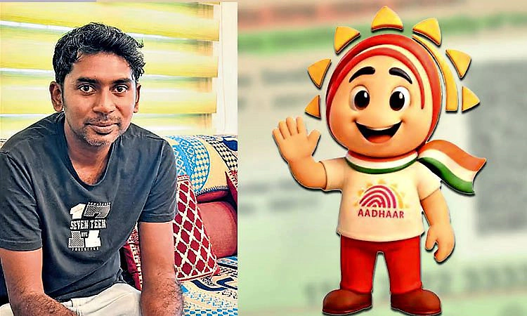 ArunGokul: ಸ್ನೇಹಿತನಿಗೆ ಸಹಾಯ ಮಾಡಿ ತಾನೇ ಗೆದ್ದ: ಈತ ಹೊಸ ಆಧಾರ್‌ ಮ್ಯಾಸ್ಕಾಟ್ ಸೃಷ್ಟಿಕರ್ತ