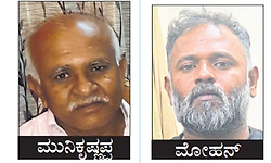 ಆಸ್ತಿಗಾಗಿ ಹಾಕಿ ಸ್ಟಿಕ್‌ನಿಂದ ಅಪ್ಪನ ಕೊಂದ ಪುತ್ರರು!