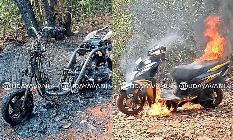 ಶಿರ್ವ: ದಿಢೀರ್ ಬೆಂಕಿ ಹತ್ತಿಕೊಂಡು ಸುಟ್ಟು ಕರಕಲಾದ ಸ್ಕೂಟರ್