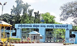 ವಿಐಎಸ್‌ಎಲ್‌ ಪುನಶ್ಚೇತನಕ್ಕೆ ಅರಣ್ಯ ಇಲಾಖೆ ಕೊಕ್ಕೆ!  