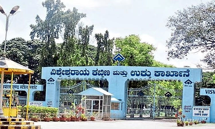 ವಿಐಎಸ್‌ಎಲ್‌ ಪುನಶ್ಚೇತನಕ್ಕೆ ಅರಣ್ಯ ಇಲಾಖೆ ಕೊಕ್ಕೆ!  