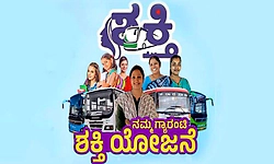 KSRTC: 3.50 ಕೋಟಿ ಮಂದಿಗೆ ಶಕ್ತಿ ಸ್ಮಾರ್ಟ್‌ ಕಾರ್ಡ್‌ ವಿತರಣೆ ಗುರಿ: ಸಚಿವ ರೆಡ್ಡಿ