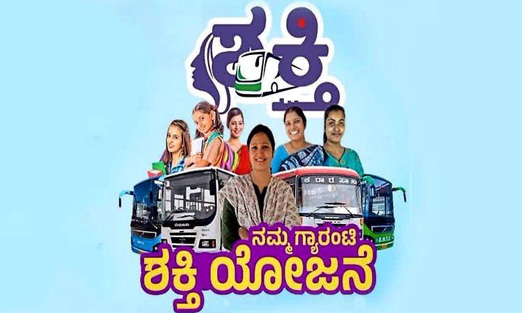 KSRTC: 3.50 ಕೋಟಿ ಮಂದಿಗೆ ಶಕ್ತಿ ಸ್ಮಾರ್ಟ್‌ ಕಾರ್ಡ್‌ ವಿತರಣೆ ಗುರಿ: ಸಚಿವ ರೆಡ್ಡಿ