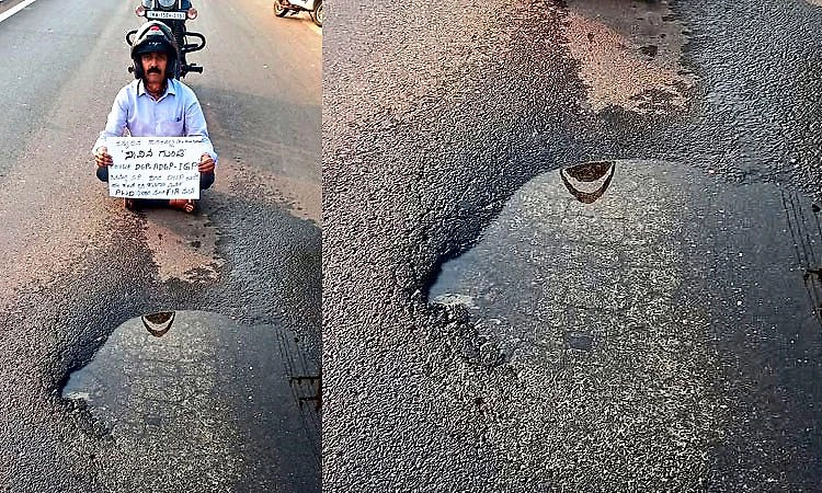 Sagara: ರಸ್ತೆಯಲ್ಲಿ ಗುಂಡಿ... ಕಳಪೆ ಕಾಮಗಾರಿ ವಿರುದ್ಧ ಏಕಾಂಗಿ ಪ್ರತಿಭಟನೆ