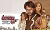 Bengaluru Inn Movie Review: ಹರೆಯಕ್ಕೆ ಹನಿ ಮನಿ ಕಾಟ!