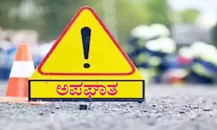 ಬೊಲೆರೋ ಪಲ್ಟಿ: ಪ್ರಯಾಣಿಕರಿಗೆ ಗಾಯ