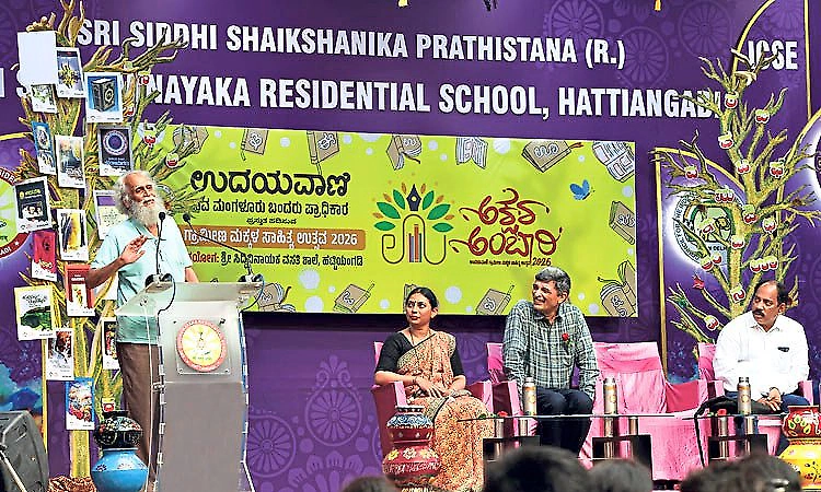 Language is the foundation of imagination: Prof K.P. Rao at Akshara Ambari valedictory