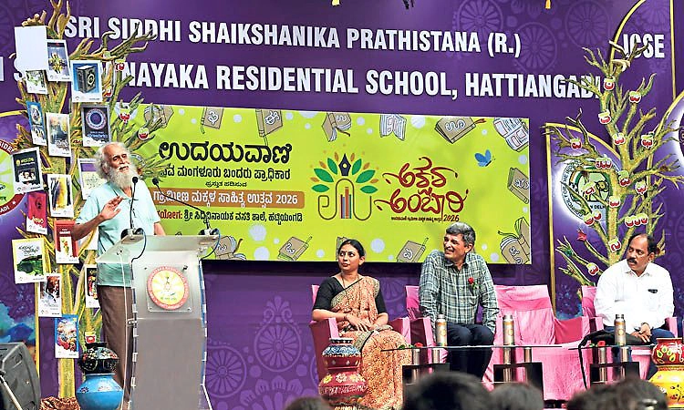 ನಮ್ಮ ಕಲ್ಪನೆಗಳ ಮೂಲವೇ ಭಾಷೆ: ಭಾಷಾ ವಿದ್ವಾಂಸ ಕೆ.ಪಿ. ರಾವ್