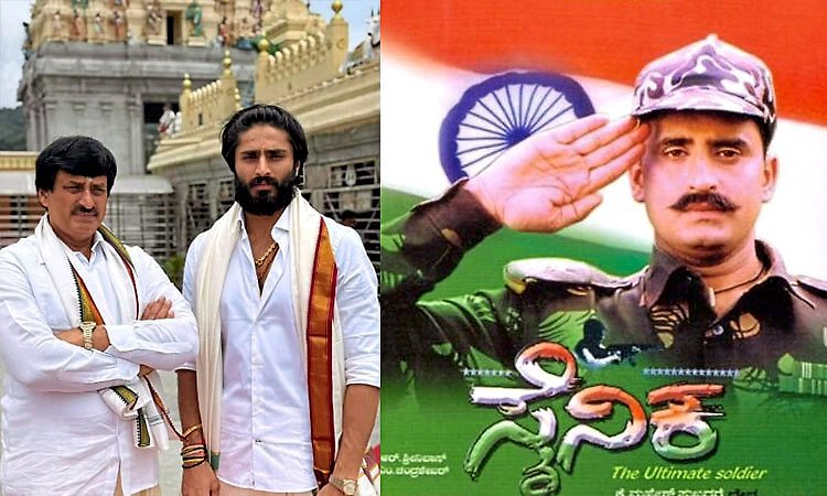 ʼಸೈನಿಕ -2ʼ ಮೂಲಕ ಪುತ್ರನನ್ನು ಚಿತ್ರರಂಗಕ್ಕೆ ಕರೆತರಲು ಸಜ್ಜಾದ ಸಿಪಿ ಯೋಗೇಶ್ವರ್