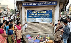 ಕನ್ನಡಿಗರಿಗೆ ಆಂಧ್ರ ಕಂಪನಿಯಿಂದ 860 ಕೋಟಿ ರೂ. ವಂಚನೆ: ದೂರು