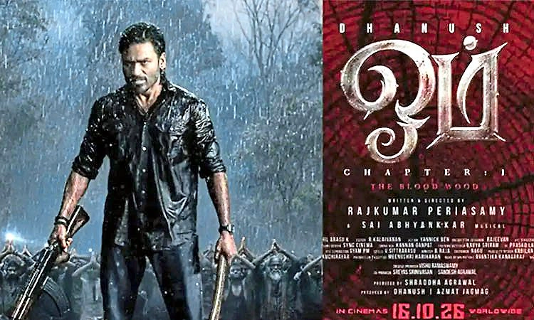 ಕಾಲಿವುಡ್‌ ಸ್ಟಾರ್ ಧನುಷ್‌ 55ನೇ ಚಿತ್ರಕ್ಕೆ ʼಓಂʼ ಟೈಟಲ್:‌ ಫಸ್ಟ್‌ ಗ್ಲಿಂಪ್ಸ್‌ ಔಟ್