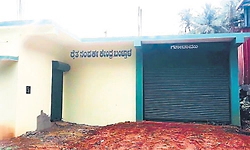 Bantwal: ಕೃಷಿ ಇಲಾಖೆಯಲ್ಲಿ ಜನವೇ ಇಲ್ಲ!