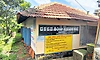 Bajpe: ಪಡುಪೆರಾರ ಶಾಲೆಗೆ ಬೇಕು ಊರ ಸಹಕಾರ