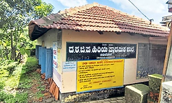 Bajpe: ಪಡುಪೆರಾರ ಶಾಲೆಗೆ ಬೇಕು ಊರ ಸಹಕಾರ