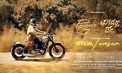 Father's Day Movie Review: ಸಾಗುತ ದೂರ ದೂರ