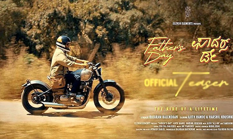 Father's Day Movie Review: ಸಾಗುತ ದೂರ ದೂರ