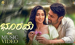 AJ Shetty: ಆಲ್ಬಂ ಹಾಡಿನಲ್ಲಿ ಭೂರಮೆ
