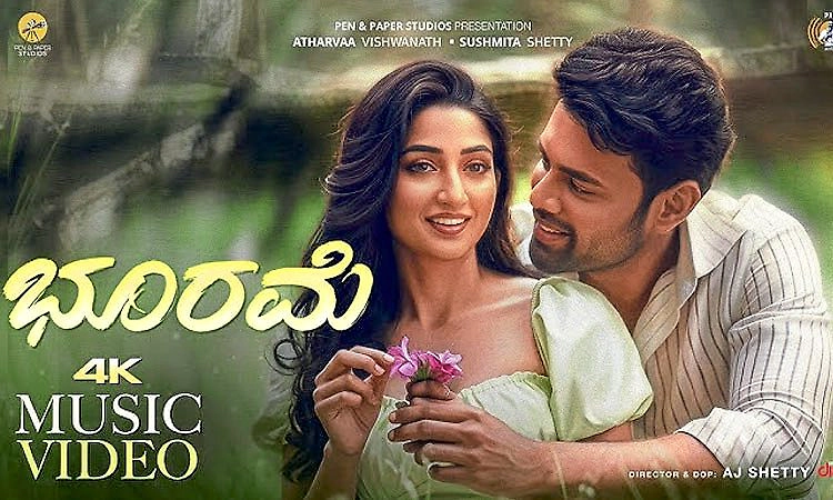 AJ Shetty: ಆಲ್ಬಂ ಹಾಡಿನಲ್ಲಿ ಭೂರಮೆ