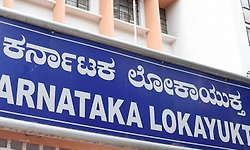 ಲೋಕಾಯುಕ್ತ ಕೇಸ್‌: ಉನ್ನತ ಅಧಿಕಾರಿಗಳ ಸಮಿತಿ ರಚನೆ