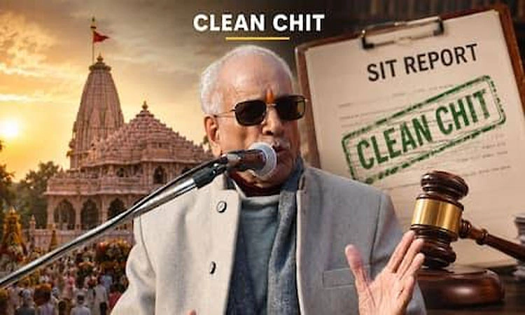 Ram Temple Donation case: ಚಂಪತ್‌ ರಾಯ್‌, ಮಿಶ್ರಾಗೆ ಎಸ್‌ ಐಟಿ ಕ್ಲೀನ್‌ ಚಿಟ್