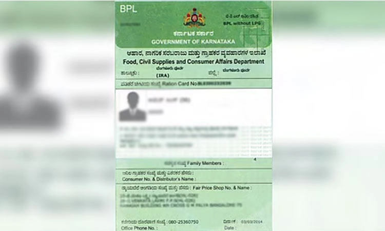 K'taka: Every ration shop told to find 10 ineligible BPL cardholders