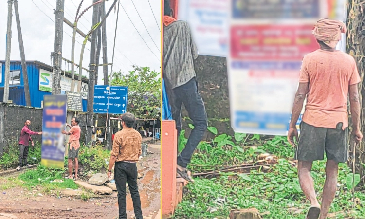 Mangaluru: ಅನಧಿಕೃತ ಫ್ಲೆಕ್ಸ್‌, ಬ್ಯಾನರ್‌ಗೆ ಕಡಿವಾಣ