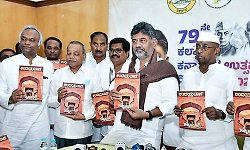 CM D K Shivakumar releases Udayavani’s Kalyana Vani special edition