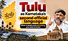 Tulu as Karnataka’s second official language: What it means and everything you need to know
